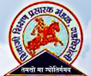 Shivaji Mahavidyalaya, Gadchiroli