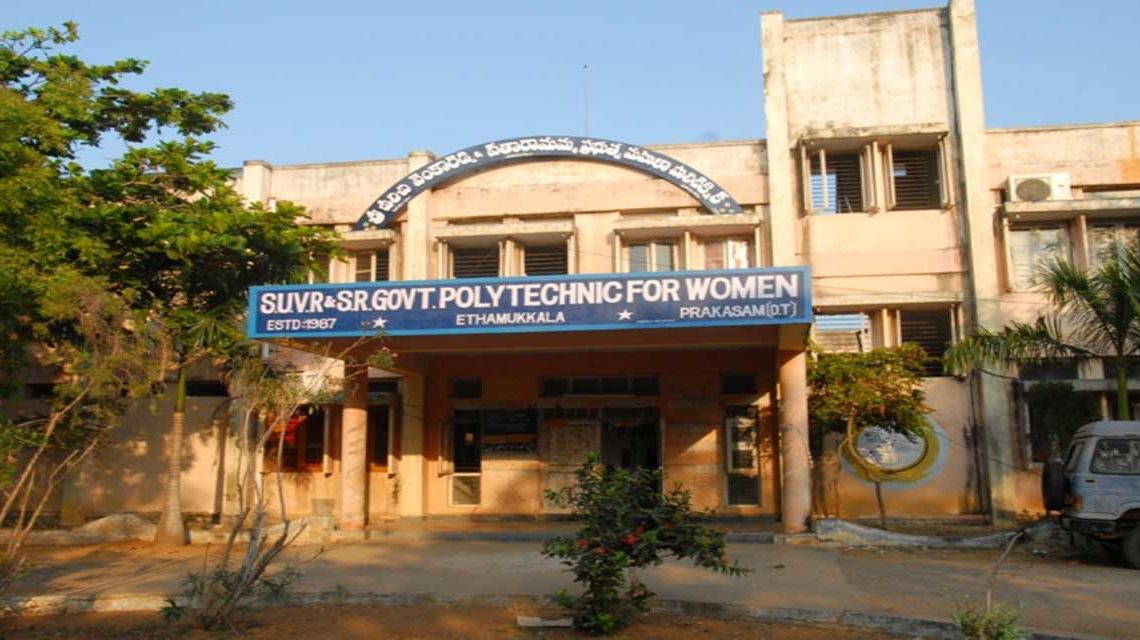 GOVERNMENT POLYTECHNIC FOR WOMEN Image