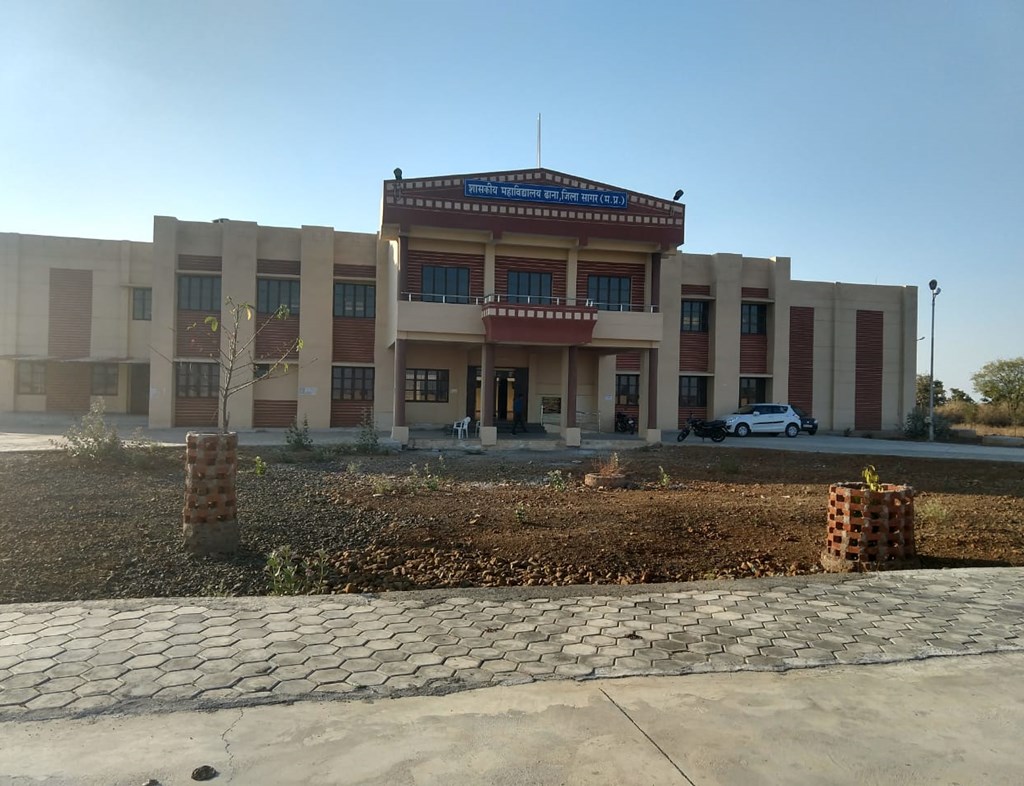 Government College, Dhana Image