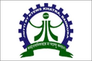 Jangal Mahal Teachers' Training Institute, Bankura