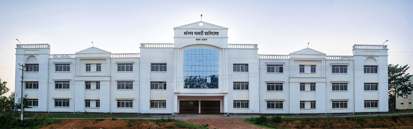 Government Degree College, Dharmanagar Image
