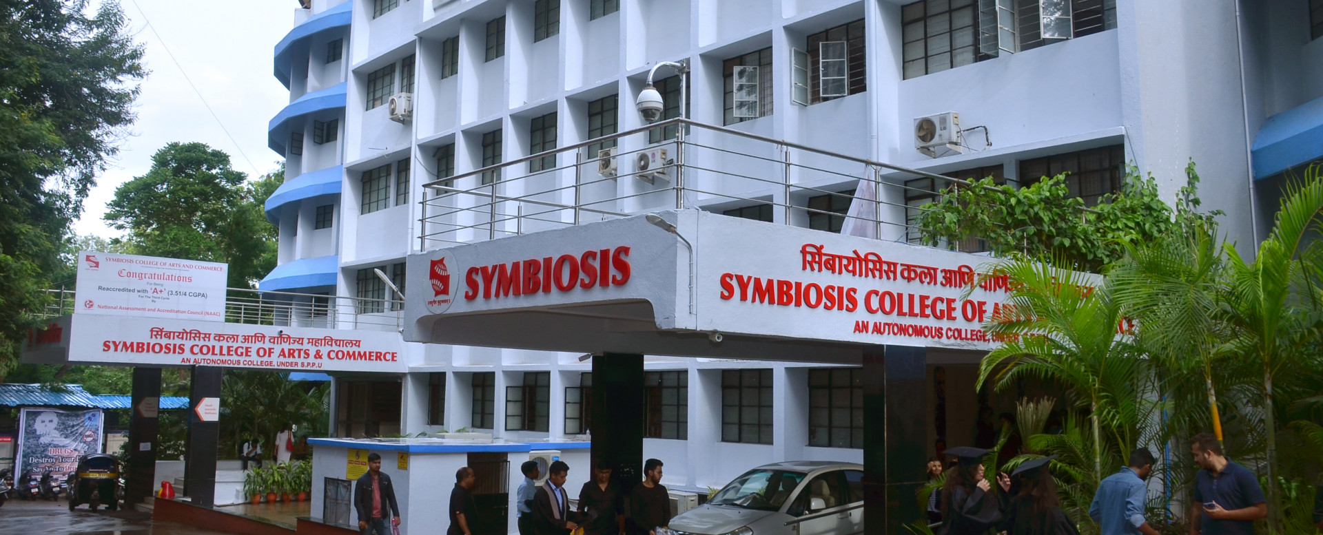 Symbiosis College of Arts and Commerce, Pune Image