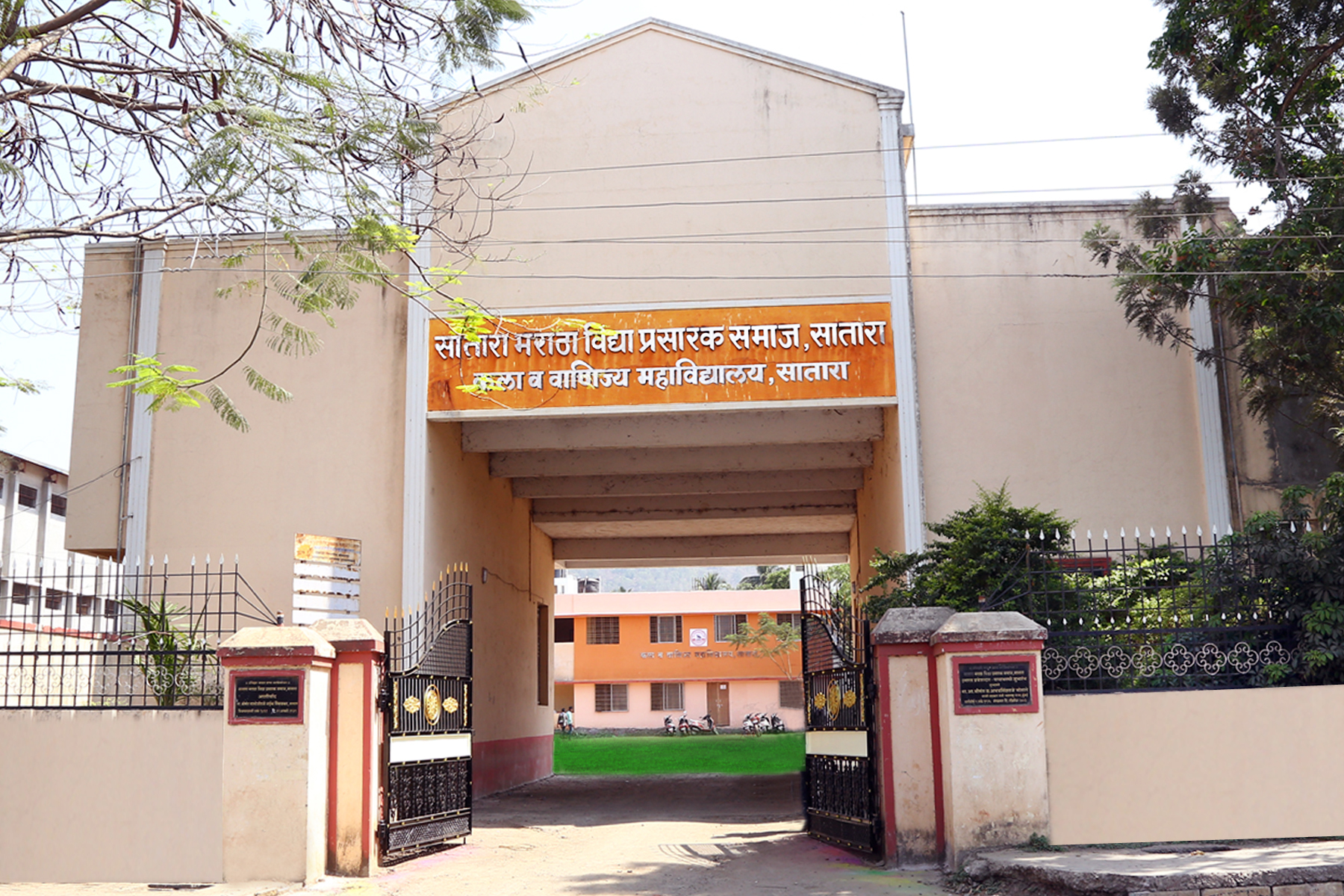 SMVPS's Arts and Commerce College, Satara Image