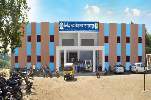 Siddhi PG College, Sagwara Image