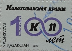 2020   100 