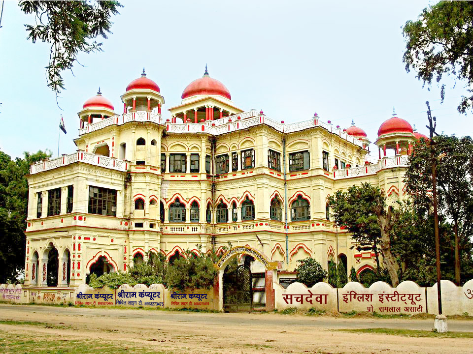 Government P.G. College, Tikamgarh Image