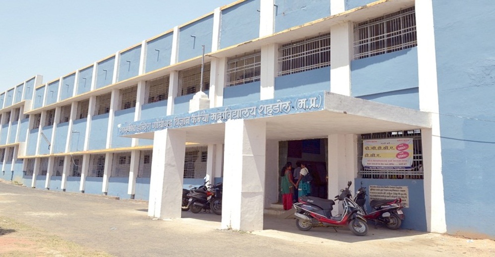 Government Indira Gandhi Home Science College, Shahdol Image