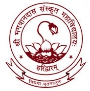 Shri Bhagwan Das Adarsh Sanskrit Mahavidyalaya, Haridwar