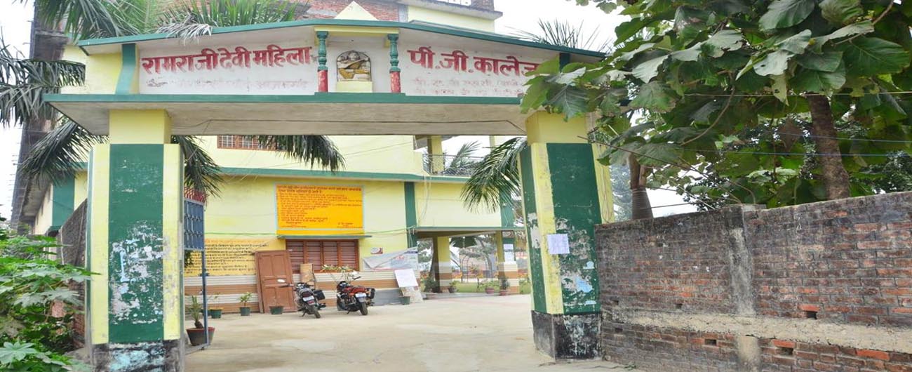 Ram Razi Devi Mahila PG College, Azamgarh Image