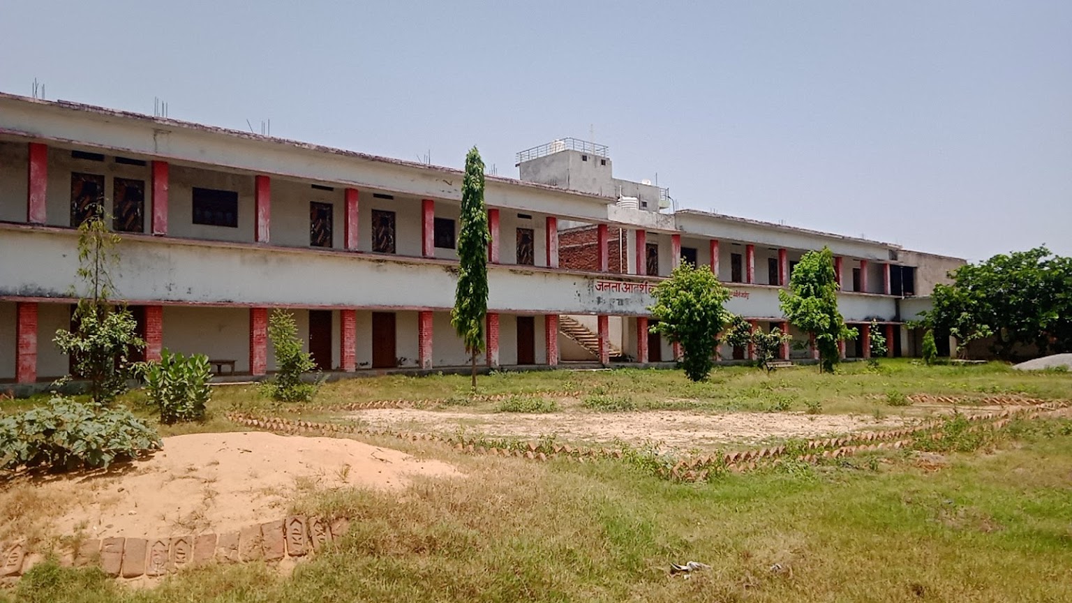 Janta Adarsh Mahavidyalaya, Ghazipur Image