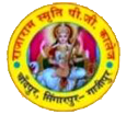 Rajaram Smriti P.G. College, Ghazipur