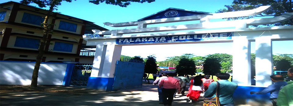 Falakata College Image