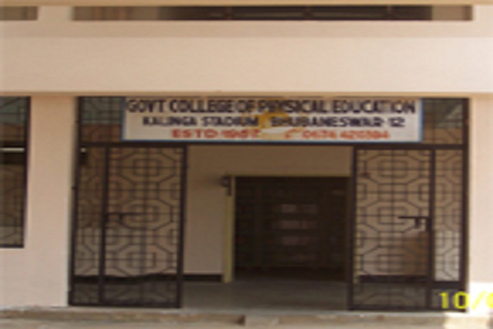 Government College Of Physical Education, Bhubaneswar Image