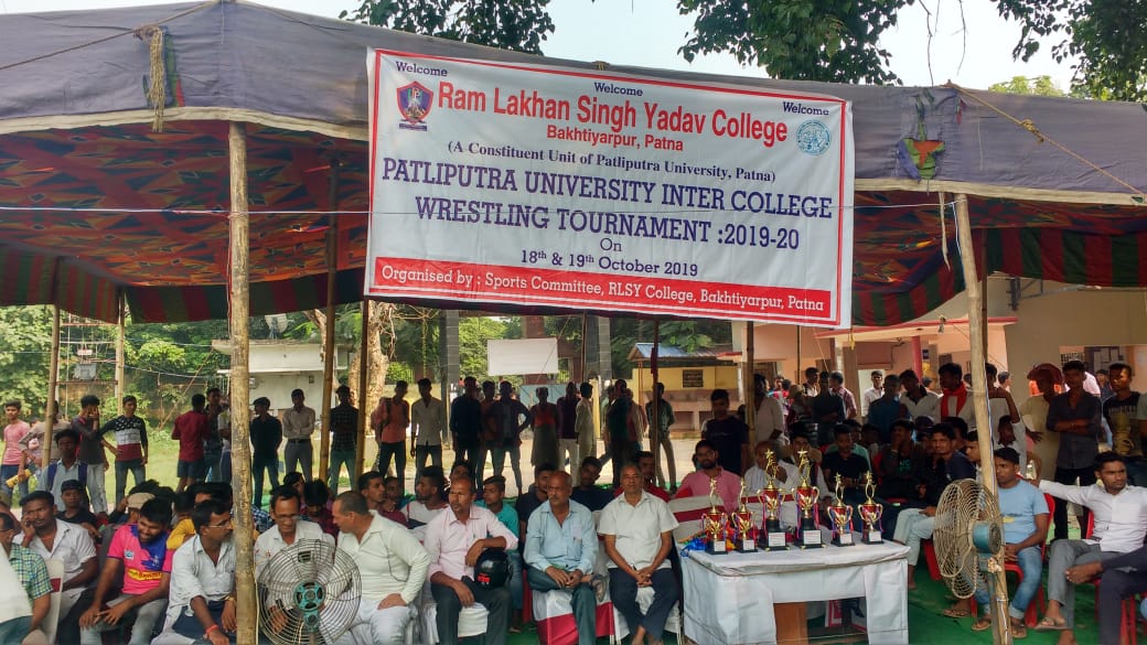 Ram Lakhan Singh Yadav College, Patna Image