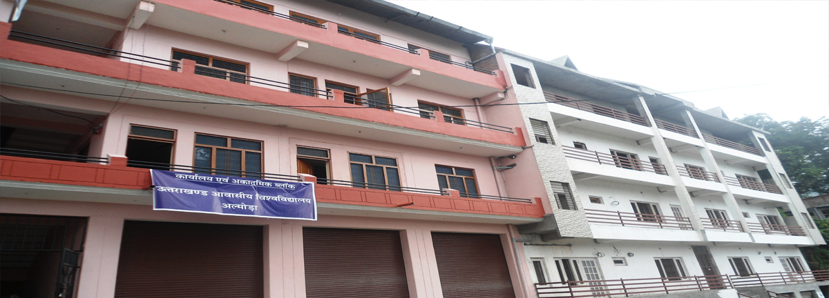Uttarakhand Residential University, Almora Image