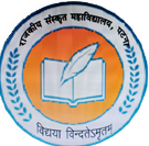 Rajkiya Sanskrit College, Patna