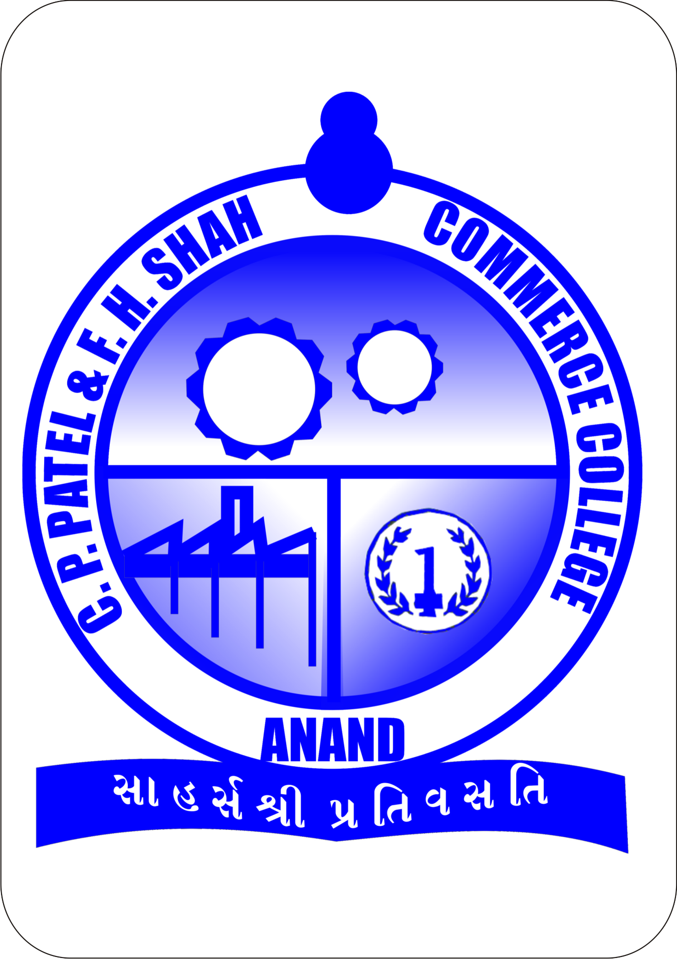 C P Patel and F H Shah Commerce College, Anand