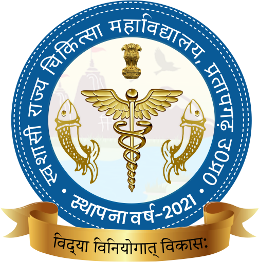 Autonomous State Medical College, Pratapgarh