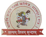 Maruti Nandan Girls College, Bharatpur