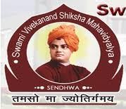 Swami Vivekanand Shiksha Mahavidyalaya, Barwani