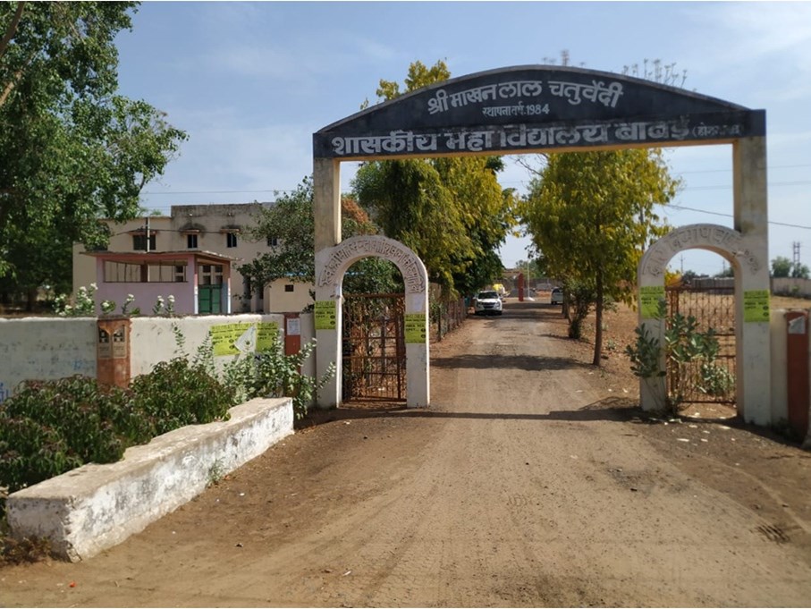 Shri Makhanlal Chaturvedi Government College, Babai Image