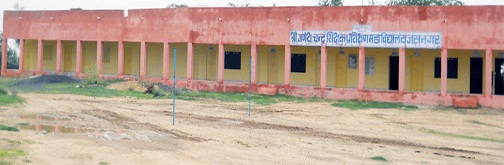 Shri Ganesh Chandra Teachers Training College, Nagaur Image