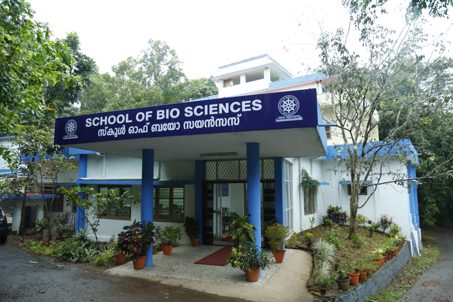 School of Biosciences, M. G. University, Kottayam Image