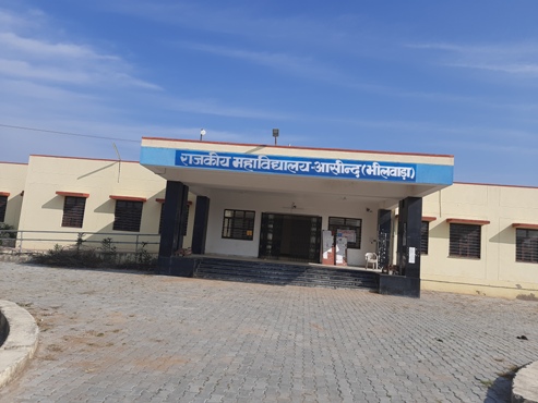 Government College, Asind Image