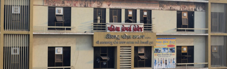 Mahila Vanijya Mahavidhyalay, Ahmedabad Image