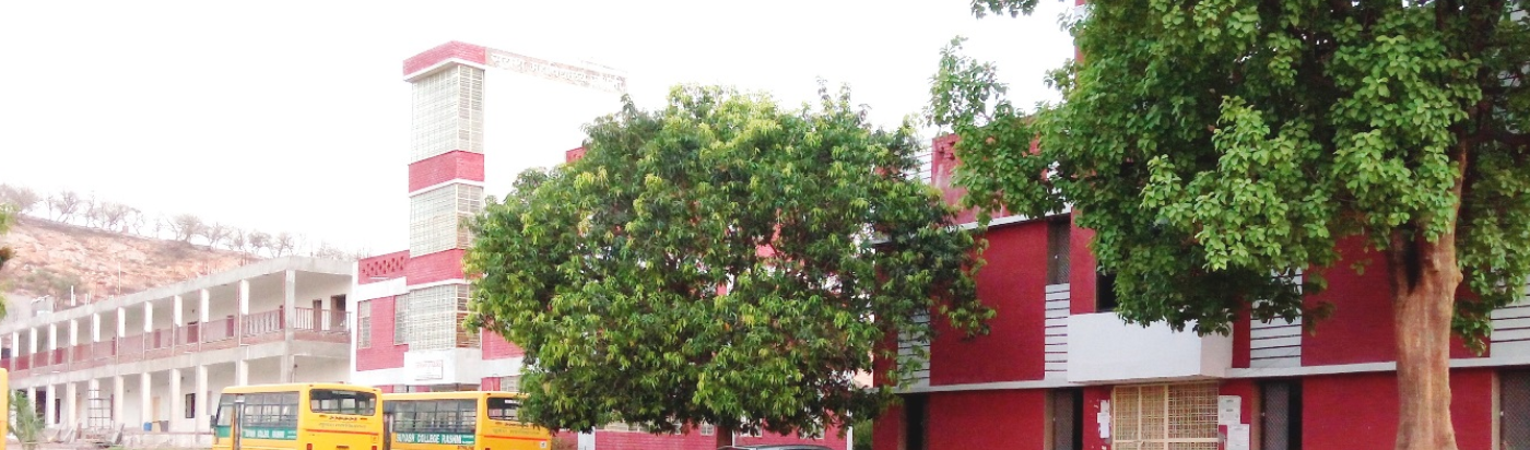 Suyash TT College, Chittorgarh Image