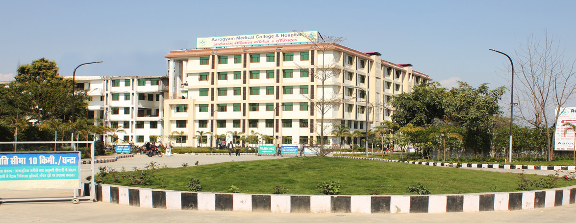 Aarogyam Medical College and Hospital Image