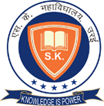 S.K. Mahavidyalaya , Orai