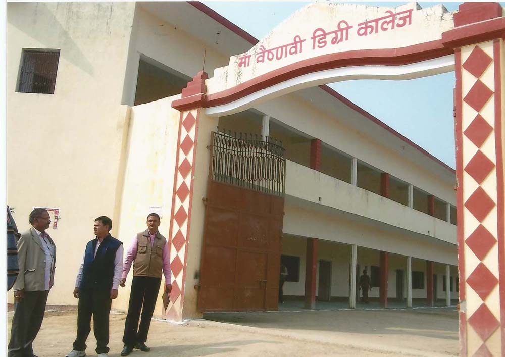 Maa Vaishnavi Degree College, Allahabad Image