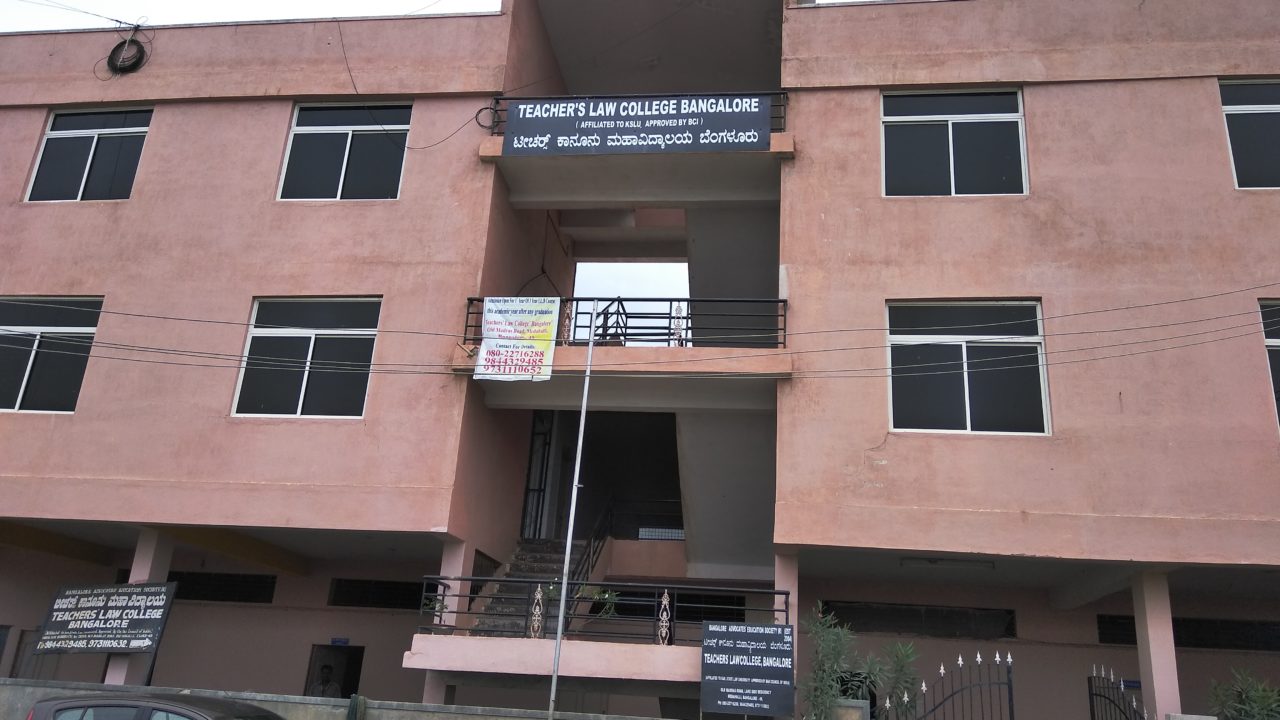 Teacher's Law College, Bengaluru Image