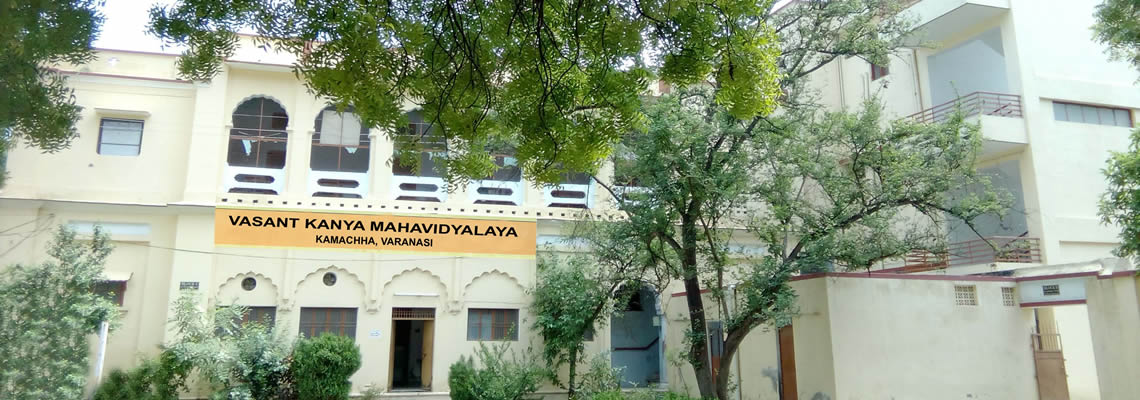 Vasant Kanya Mahavidyalaya, Varanasi Image