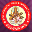 SARADA INSTITUTE OF TECHNOLOGY AND MANAGEMENT