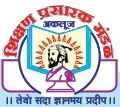 Shikshan Prasarak Mandals College of Pharmacy, Akluj