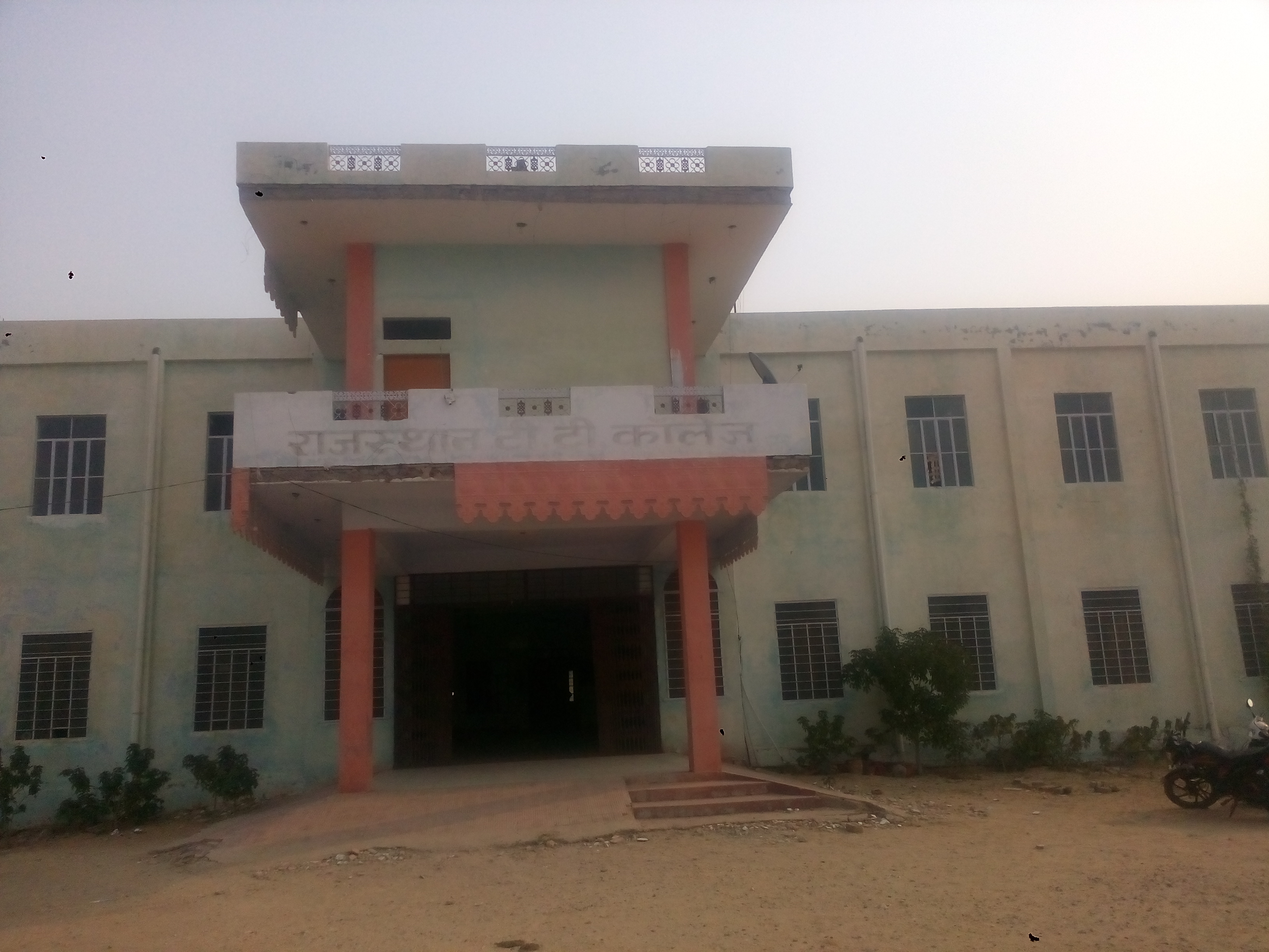 Rajasthan Teacher Training College Image