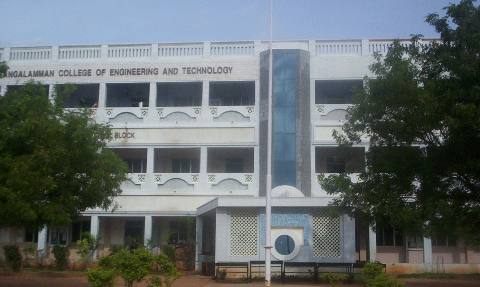 Shri Angalamman College of Engineering and Technology, Tiruchirappalli Image