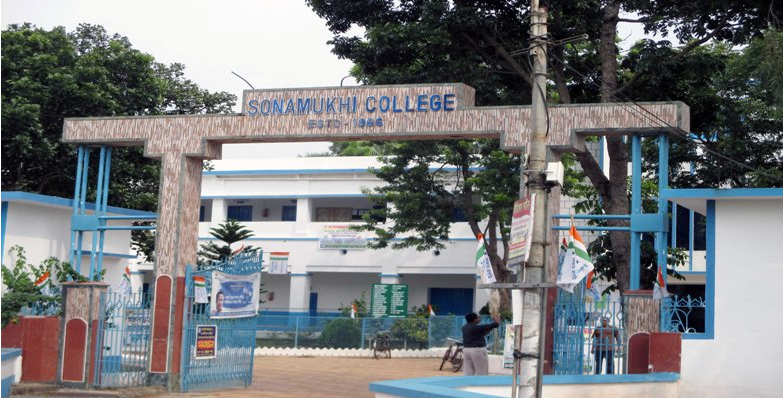 Sonamukhi College Image