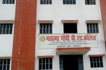 Mahatma Gandhi B.Ed College, Lakhisarai Image