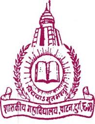 Government Chandulal Chandrakar Arts and Science College, Patan