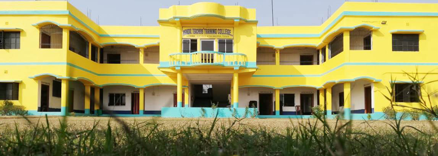 Mandal Teacher's Training College, Uttar Dinajpur Image