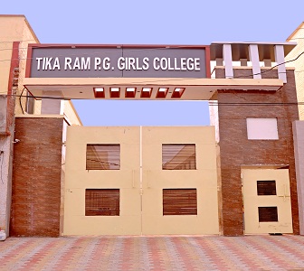 Tika Ram PG Girls College, Sonipat Image