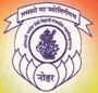 Shrimati Narbada Devi Bihani Government Post Graduate, Nohar