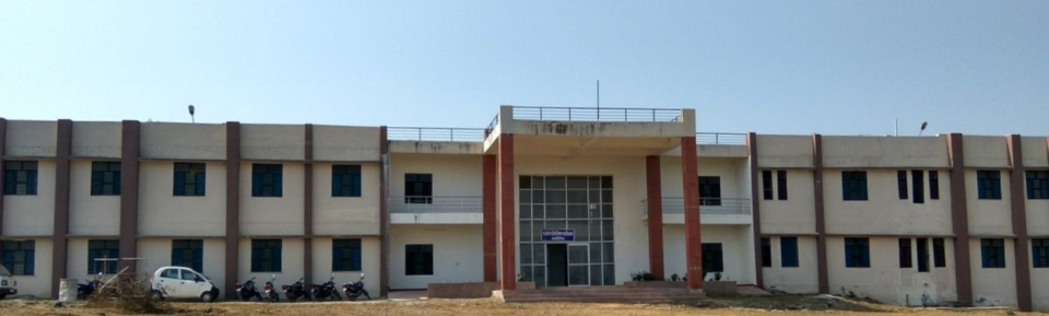 Government Polytechnic College Bagidora, Banswara