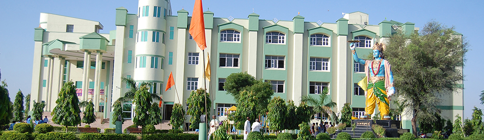 Yaduvanshi College Of Education, Mahendragarh Image