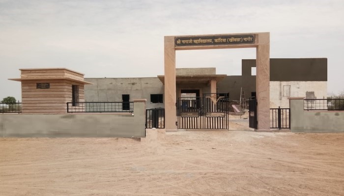 Shri Nagaji College Kantiya, Nagaur Image