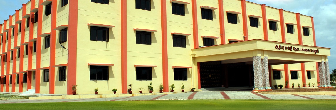Adhiparasakthi Horticultural College, Kalavai