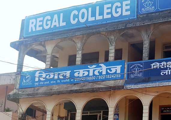 Regal College of Technology, Lanja Image